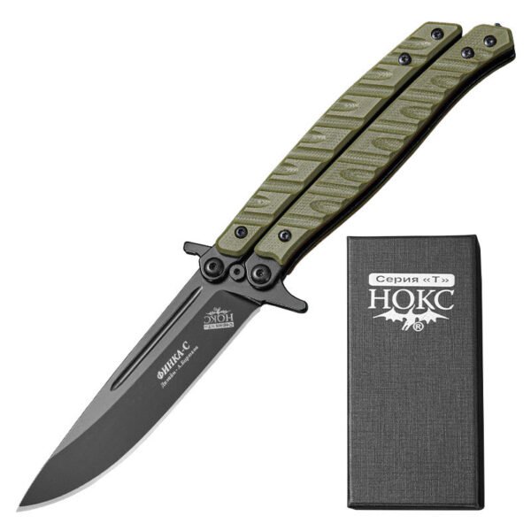 Combat Butterfly Knife
